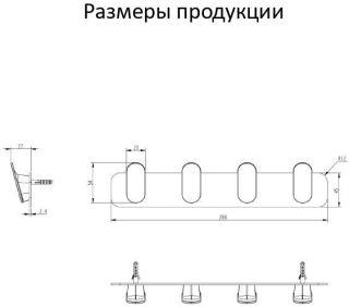 Полотенцедержатель 4-й Grocenberg AC0054 (Черный матовый)